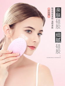 金稻KD303洁面仪 深层清洁与温和呵护的完美结合