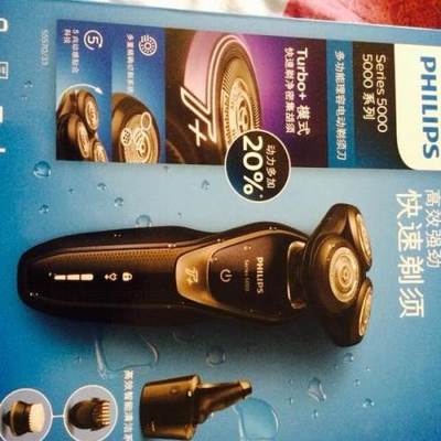 "个人护理"全新未拆 飞利浦s5570/33电动剃须刀 带洁面刷和造型器-北京家用电器