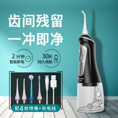湖州市个人护理与保健电器产业 从制造基地到健康生活赋能者
